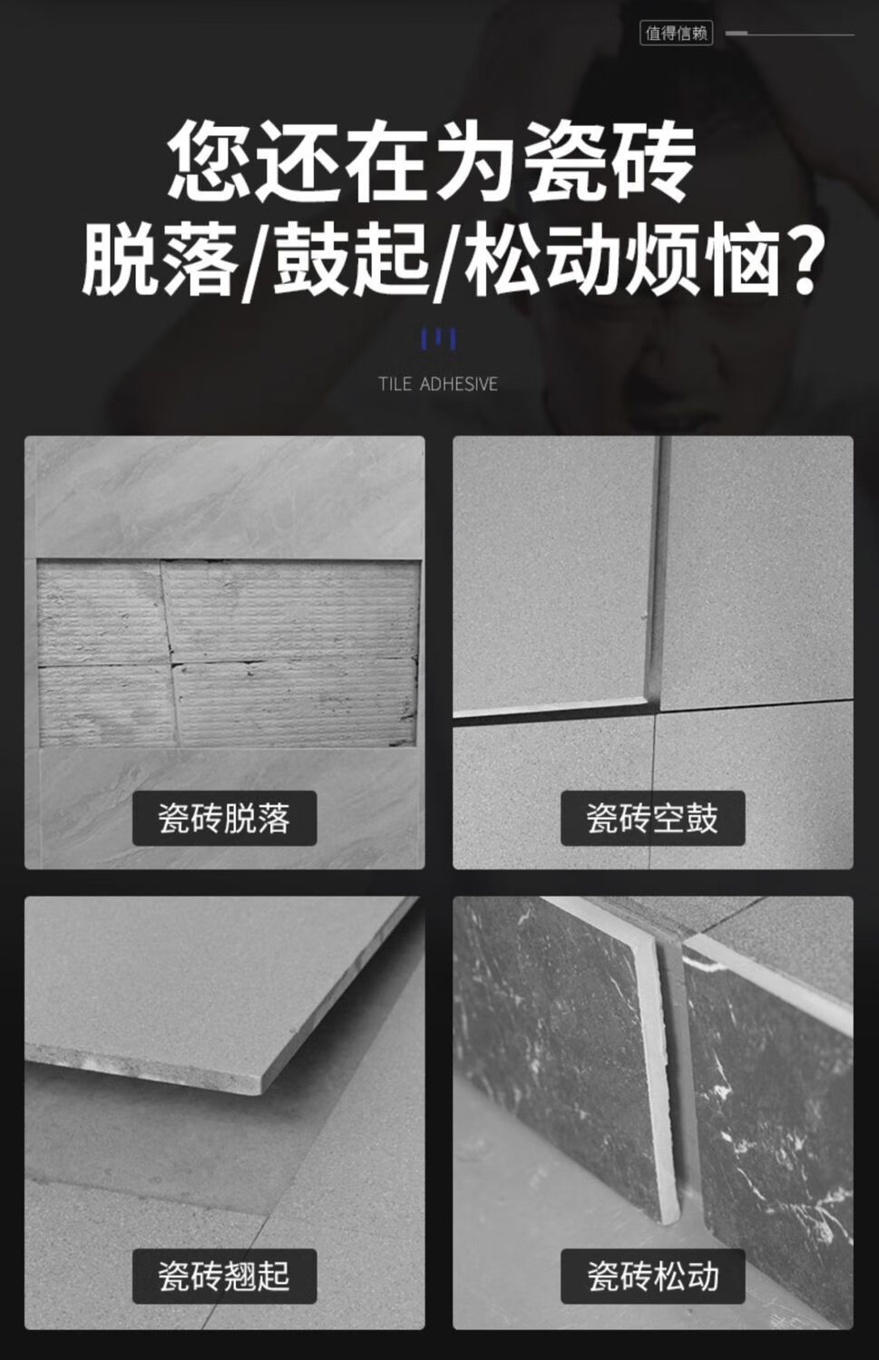 空鼓地砖灌注纯瓷砖胶有用吗(空鼓地砖灌注纯瓷砖胶有用吗视频)