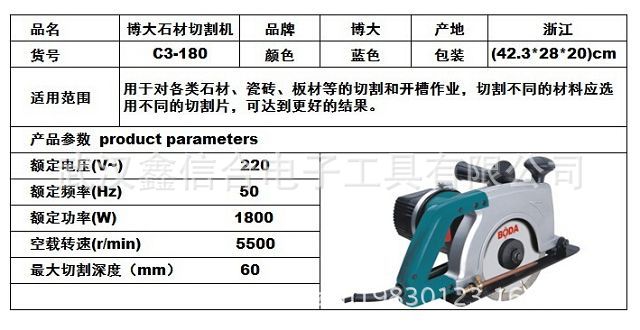 瓷砖切割费用一般是怎么算的?