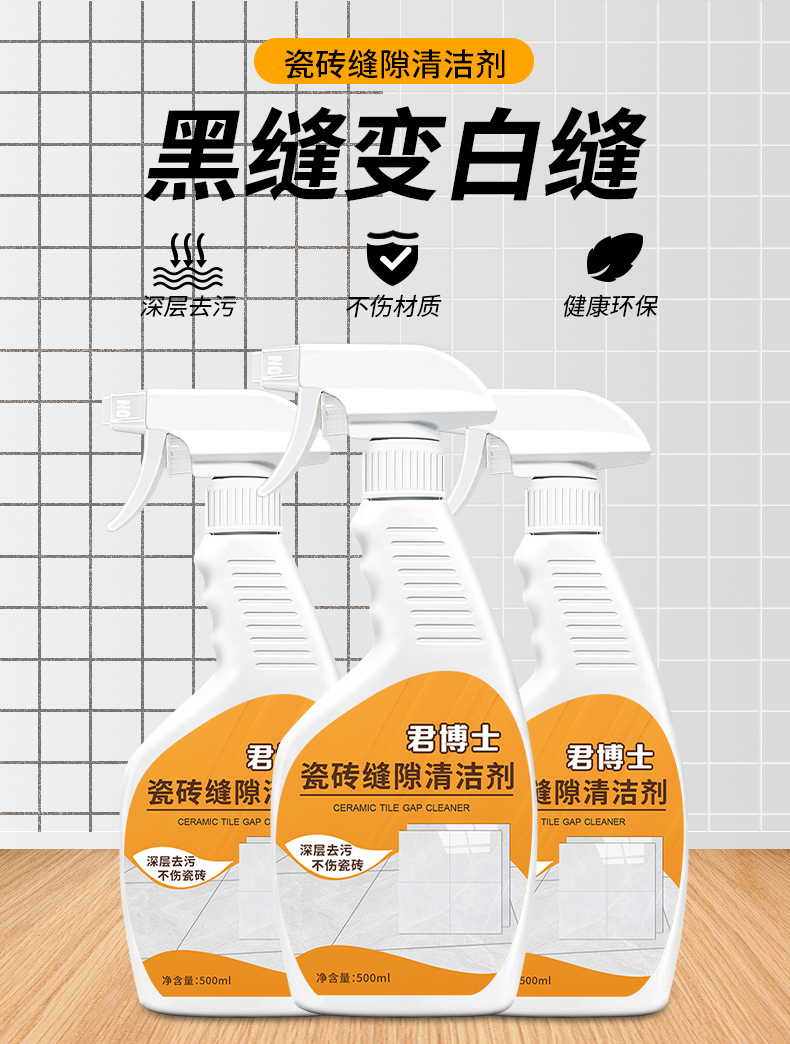 墙砖上打孔流出黄色液体怎么办(墙砖上打孔流出黄色液体怎么办视频)